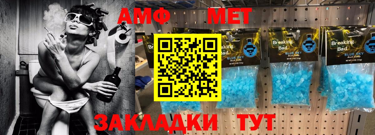 darknet формула  АМФ  Вход с VPN  Коммунар  АМФЕТАМИН 97%  АМФ 