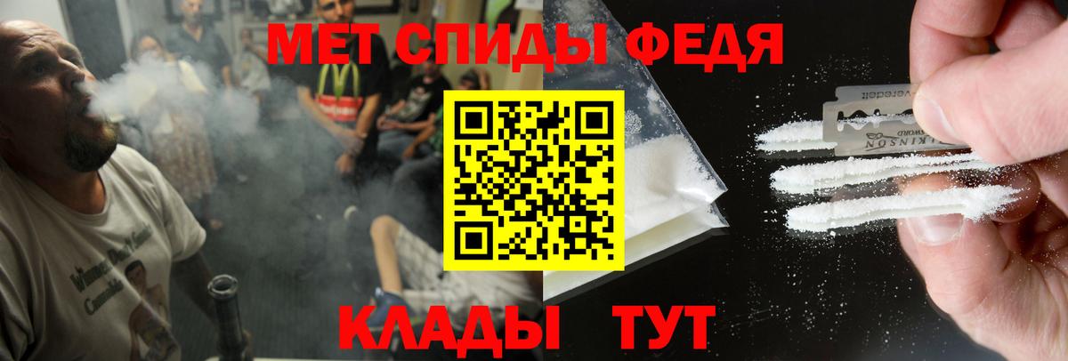 Амфетамин 97% Коммунар