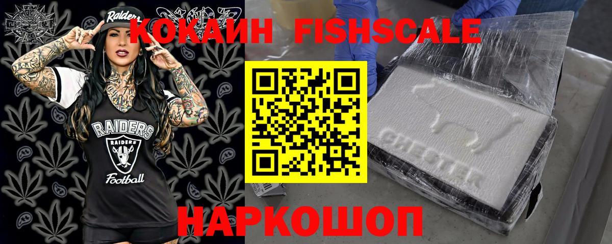 Коммунар  COCAIN 97%  Вход с VPN 