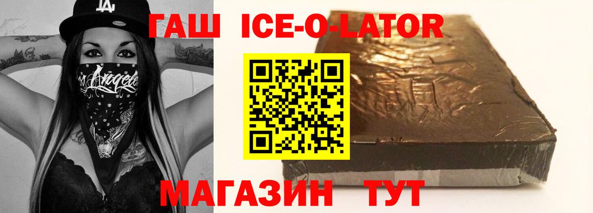 Гашиш гарик  Гашиш хэш  Коммунар  Вход с VPN 