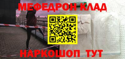 а пвп мука Кимры