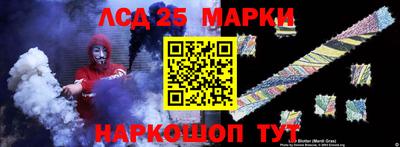 ПСИЛОЦИБИНОВЫЕ ГРИБЫ Кинель
