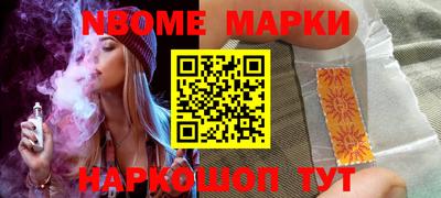 ПСИЛОЦИБИНОВЫЕ ГРИБЫ Кинель