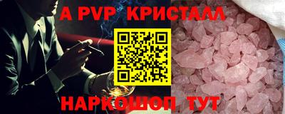 а пвп мука Кимры