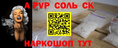 а пвп мука Кимры