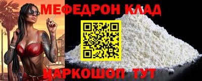 а пвп мука Кимры