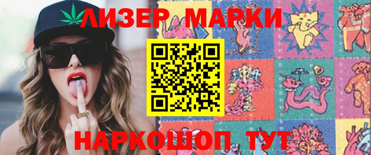 LSD-25 экстази  LSD-25 экстази ecstasy  Вход с VPN  Коммунар  LSD-25 экстази кислота 