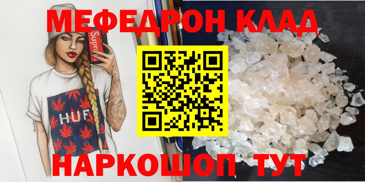 МЕФ  Коммунар