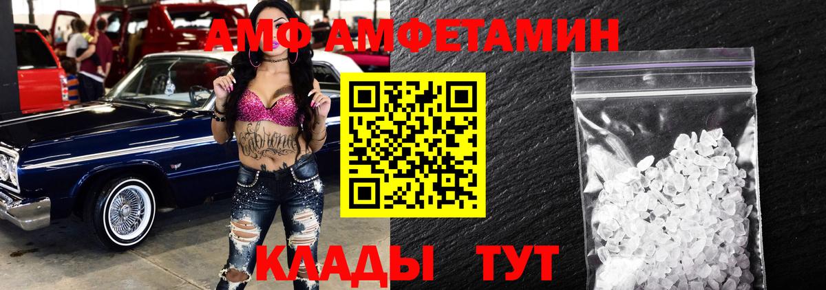 Первитин пудра Коммунар