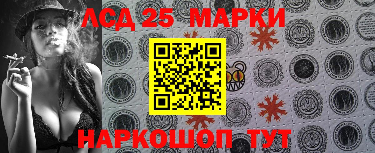 Марки N-bome 1,5мг Коммунар