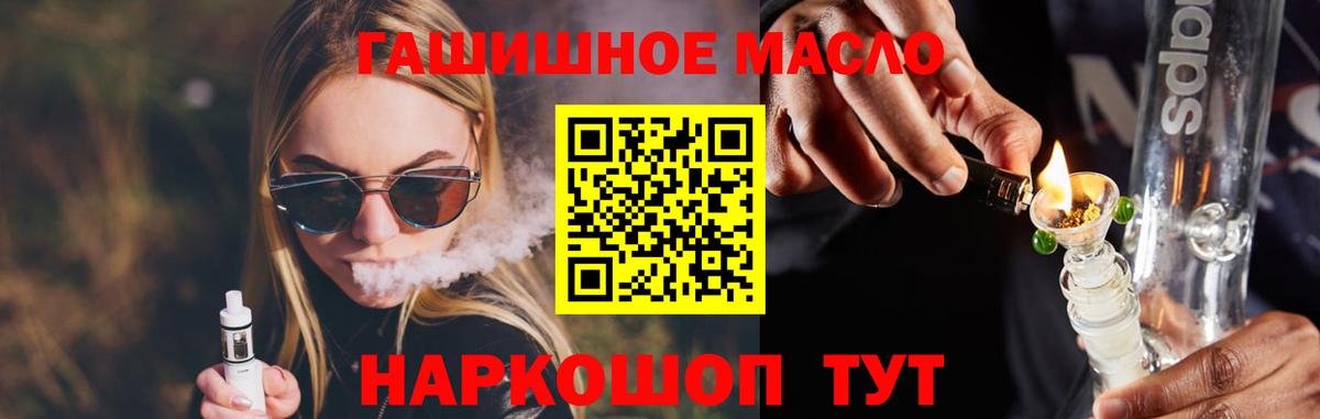 Дистиллят ТГК концентрат Коммунар