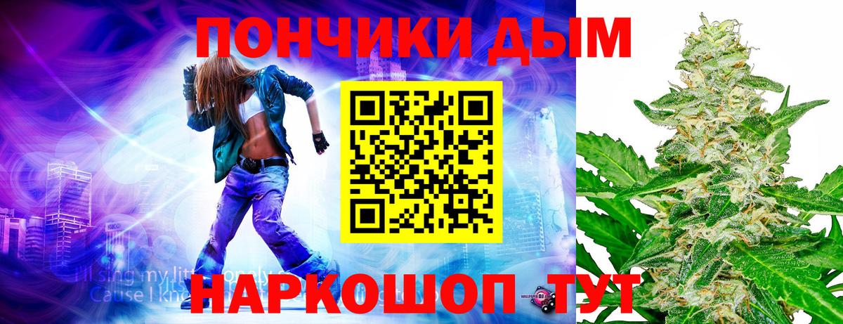 Канабис SATIVA & INDICA  Марихуана White Widow  Каннабис гибрид  Вход с VPN  Коммунар 